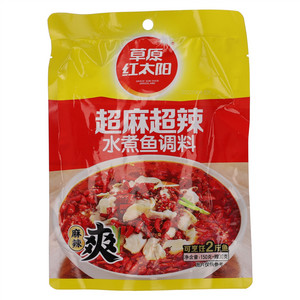 草原红太阳超麻超辣水煮鱼调料