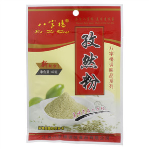 八字桥孜然粉