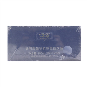 长生溪透明质酸钠胶原蛋白饮品