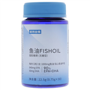 诺特兰德无糖型鱼油凝胶糖果