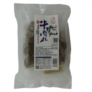 手工牛肉丸