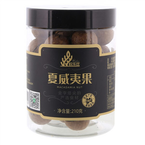 欧乐比夏威夷果