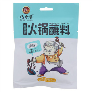 巧香婆扎蒙香原味火锅蘸料