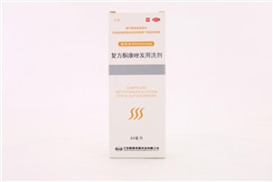 复方酮康唑发用洗剂