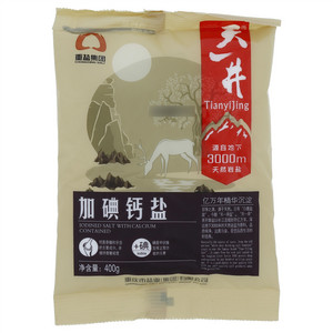 天一井加碘钙盐