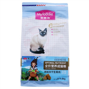 麦富迪全价营养成猫粮