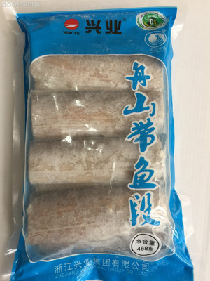 兴业舟山带鱼段