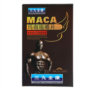 三九全康玛咖咀嚼片