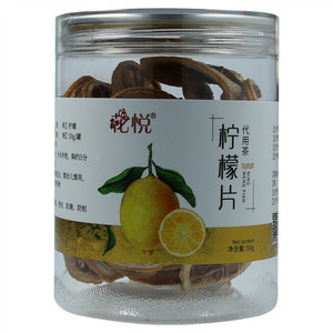 花悦柠檬片