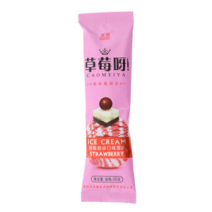 双翔草莓呀（草莓脆皮口味雪糕）