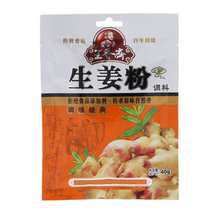 王芗斋生姜粉