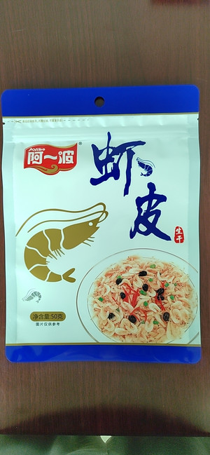 阿一波虾皮