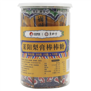 红日药业康仁堂莱阳梨膏棒棒糖