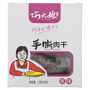 巧大娘原味手撕肉干