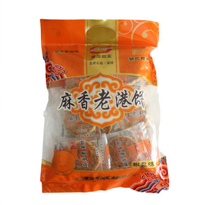 麻香老港饼