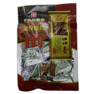 延虎 曹家宴口口香（平遥牛肉 曹家驴肉 曹家熏肘）