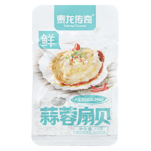 泰龙传奇蒜蓉扇贝