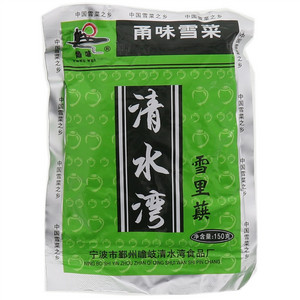 甬味雪里蕻