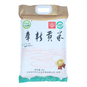 百庄源奉新贡米