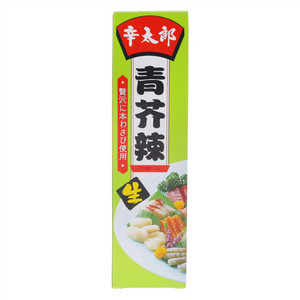 辛太郎青芥辣