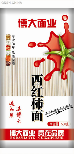 菠菜挂面