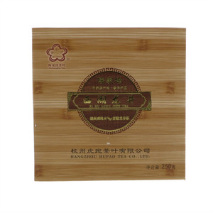 梅龙虎梅家坞西湖龙井茶