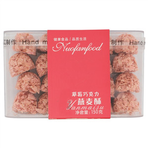 汉唐诺梵巧克力燕麦酥