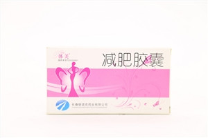 减肥胶囊
