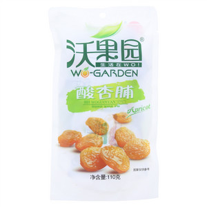宝发沃果园酸杏脯蜜饯