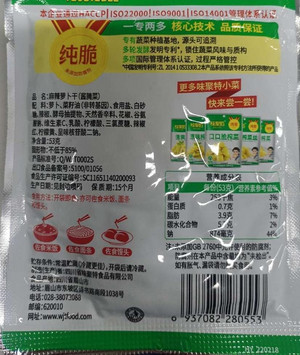 味聚特麻辣萝卜干