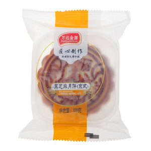万达金源黑芝麻月饼（京式）