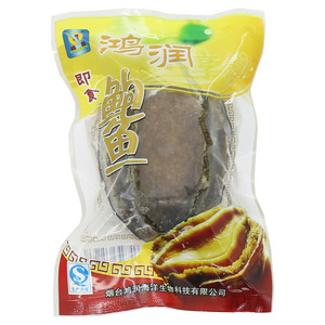 鸿润即食鲍鱼