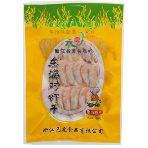 元虎东海对虾干