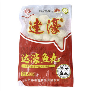 蒂蒂香达濠鱼丸