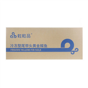乾乾品冷冻整尾带头黄金鲽鱼