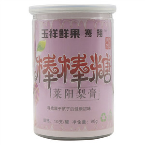 騫翔莱阳梨膏棒棒糖