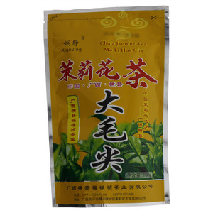 娴静茉莉花茶大毛尖