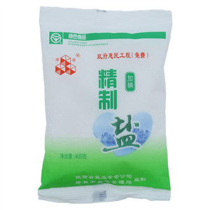 冰凌加碘精制盐