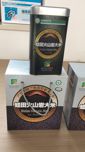 蛙田火山岩大米