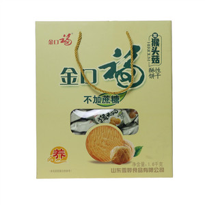 金口福酥性饼干（猴头菇饼干）