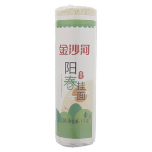 金沙河阳春挂面