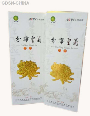 分宁皇菊  悠然