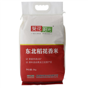 葵花阳光东北稻花香米