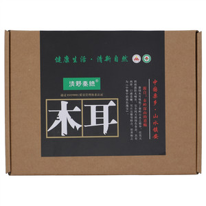 清野秦绿野生木耳