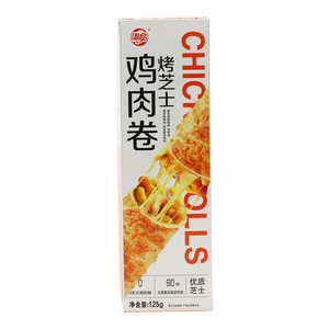 烤芝士鸡肉卷