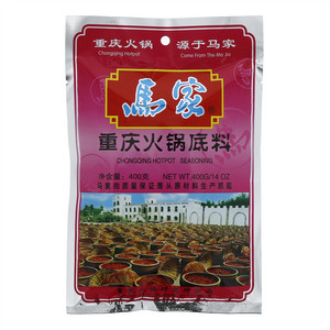 马家重庆火锅底料