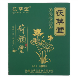 茯萃堂手筑茯砖茶·荷颜堂