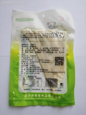 小气包山椒笋尖