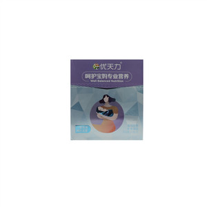 优天力呵护宝妈专业营养