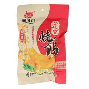 画风雨道口烧鸡